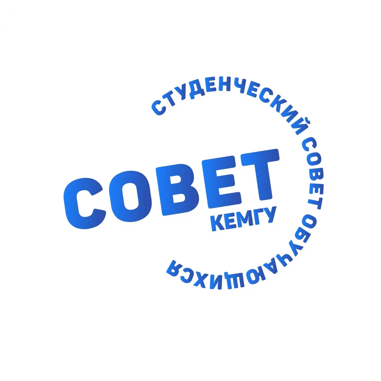 Логотип Студенческий совет обучающихся КемГУ